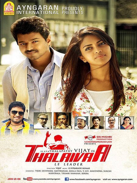 Affiche du film Thalaiva - Le leader