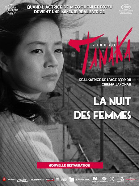 Affiche du film La Nuit des femmes