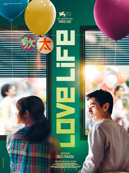 Affiche du film Love Life