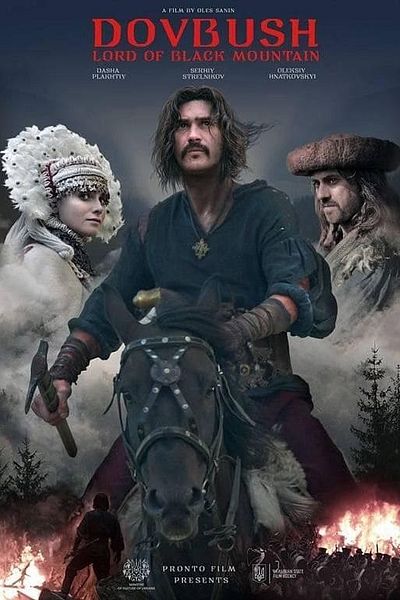 Affiche du film Dovbush