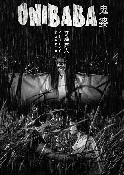Affiche du film Onibaba