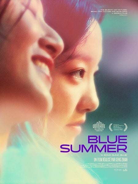 Affiche du film Xiao Bai Chuan