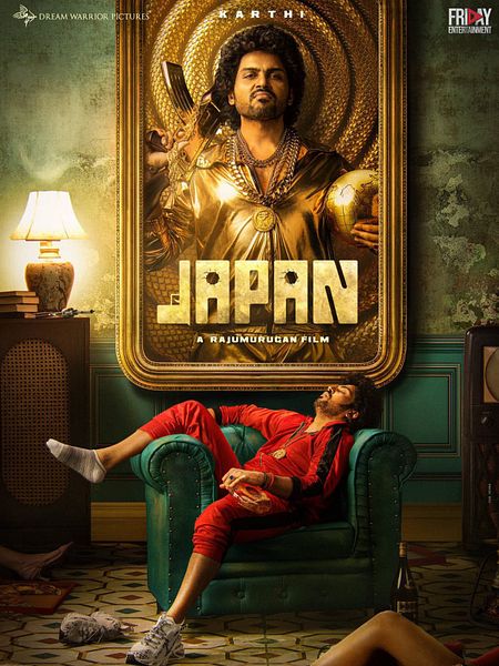 Affiche du film Japan