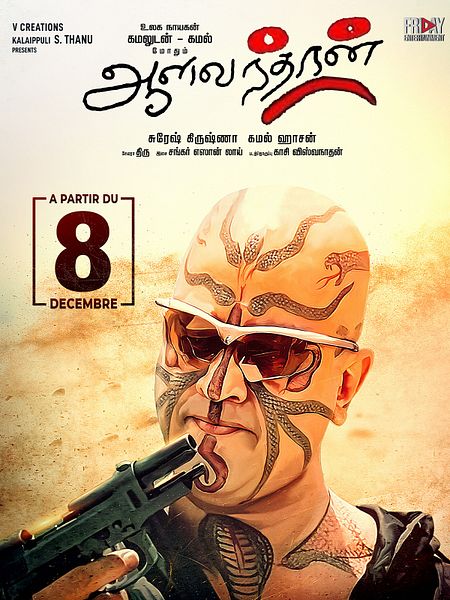 Affiche du film Aalavandhan
