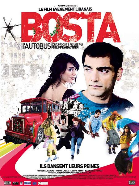 Je Ne Suis Pas Là Pour être Aimé Je ne suis pas là pour être aimé (2005) au Louxor Palais du cinéma