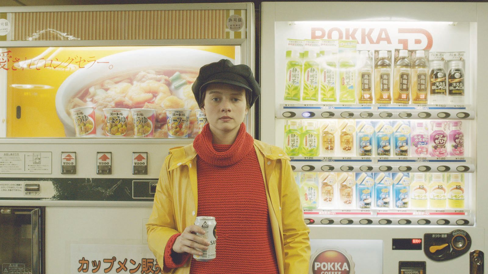 Tokyo Fiancée - Pauine Étienne